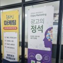청주광고대행 신뢰가는 업체 선정 후기