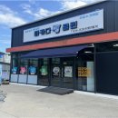 경북의성지역자활센터(마카다클린) 이미지