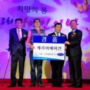 광주시장애인총연합회 이미지