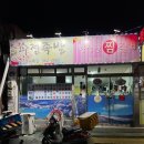 수정전통시장 | 부산 덕포시장맛집 18년전통 수정족발 황금족발 후기