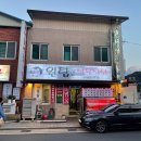 [하동/흑돼지] 원탑갈비식육식당