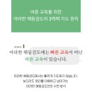 아라한태권도체육관 이미지