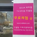 거제고현인셀덤