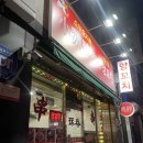 소위오리목 - 평택시 특구로5번길 7 | 소위오리목