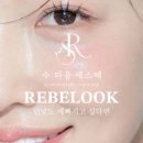 수라움에스떼