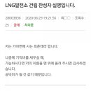 고향태양광발전소2 이미지