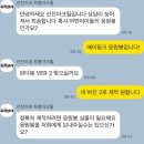 선진체육관 | 에이핑크 응원봉 판다봉 ver.2 보관 케이스 주문 제작 후기