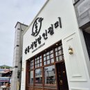 논골공영주차장 이미지