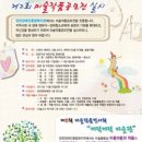 양천장애인종합복지관 이미지