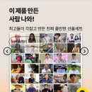 신한푸드팩토리