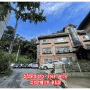 분당-321 이미지