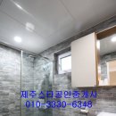 프렌치 비자림 이미지