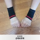 타이드엔드 | 타이드엔드 손목보호대로 손목통증 대비하자