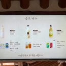 번지없는식당 이미지