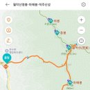 송계 관광안내소 이미지