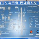 인천지하철1호선 테크노파크역 네이버블로그