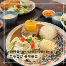 고동함박 신도림점 | 신도림 함박스테이크 맛집 추천, 고동경양 문래본점