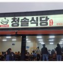 한섬여행사 이미지