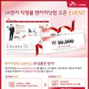 O.K.닷컴