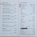 현대옥 광화문점