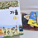 (초1~2) 즐거운 그림책 생활 네이버블로그