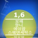 보배세탁소 이미지