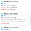 골드입찰 네이버블로그