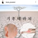 라우라에스테틱 이미지