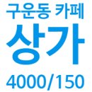 권선시티부동산공인중개사사무소 이미지