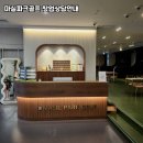 마실파크골프 - 제천시 청풍호로9길 8 | 마실파크골프