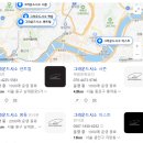 미디어플러스 | 워너 브롱크호스트 전시회-그라운드시소(미디어앤아트/애니플러스)