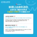 바르니소아치과의원 네이버블로그