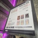 게임센타 | 성수동 팝업스토어 랄프로렌 팝업스토어, 침착맨 팝업스토어 침착한 게임센터 후기