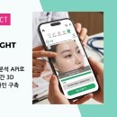 퍼펙트컨설팅