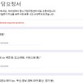 제이앤제이경영상담