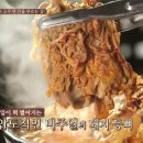동원돼지집