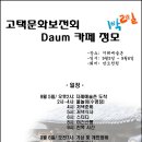여우비112 Daum카페
