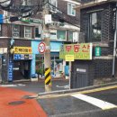 후암당구장 네이버블로그