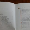 공원이용원 - 강동구 양재대로112길 51 | 공원이용원