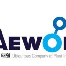 태원에너지