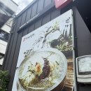 명가가야밀면 | [구포 명가가야밀면] 부산 출장길에 만난 인생 첫 밀면, 명가 가야 밀면 내돈내산 솔직 후기