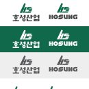 호성디자인 이미지