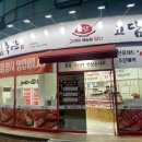 형곡로17길-1 이미지