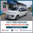 다사랑복권