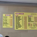 팔게팔게삼겹살 네이버블로그