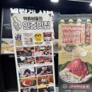 신사우물갈비성남 | 모란역 샤브샤브 맛집 신사우물갈비 성남직영점 산더미물갈비 후기