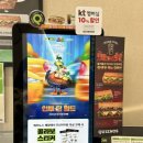 파리바게뜨순천법원점 이미지