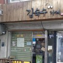 주흥길 72-9 이미지