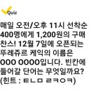 오전의 케이크 이미지