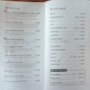 구암동293 | (남편과데이트)유성버스터미널(&amp;구암역)밥집, 콩나물국밥 맛집 현대옥 유성구암점